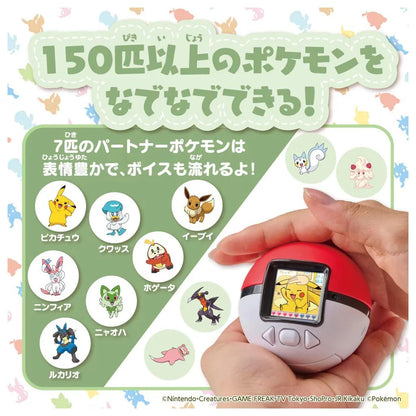 【Pokemon】日本 2025 新版 Takara Tomy Pokemon 育成遊戲精靈球 (日本語/英語)