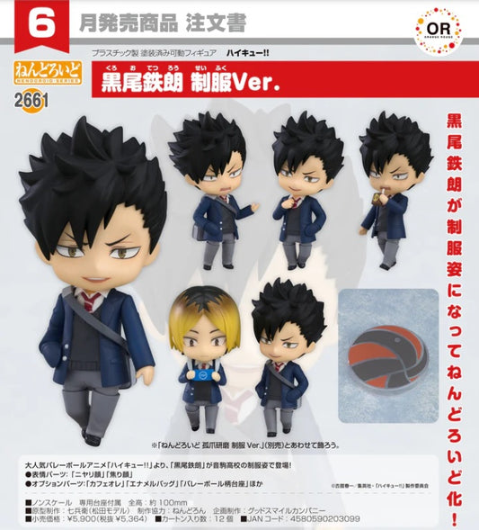 Nendoroid 黏土人No.2661【排球少年】黑尾鐵朗 制服Ver.《現貨》Good Smile