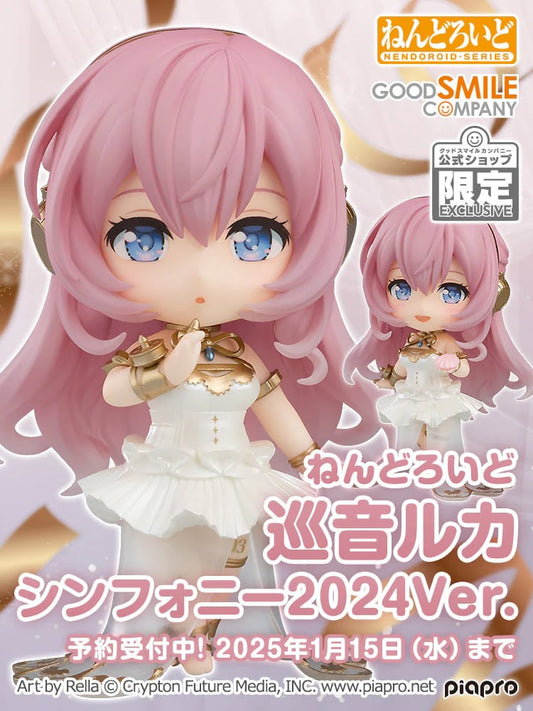 Nendoroid 黏土人No.2646【Character Vocal系列03】巡音流歌 交響樂2024Ver. Good Smile