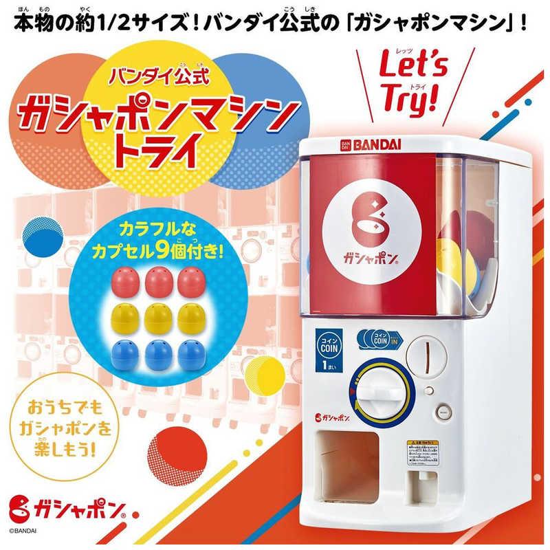 Bandai 1/2小型官方扭蛋機萬代Gashapon