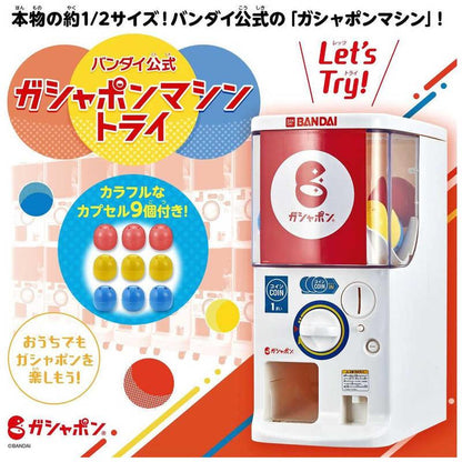 Bandai 1/2小型官方扭蛋機萬代Gashapon