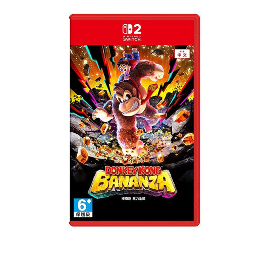 【Nintendo】Switch 2 咚奇剛 蕉力全開(Donkey Kong Banana)