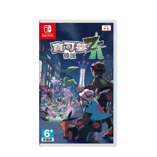 【預訂】【Nintendo】Switch 寶可夢傳說Z-A(Pokemon Legends Z-A)