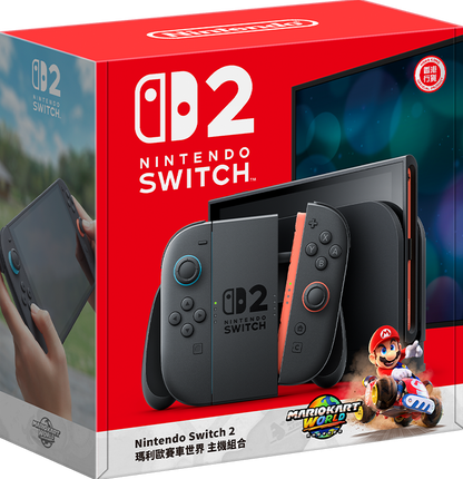 【Nintendo】Switch 2 瑪莉歐賽車世界主機組合 行貨