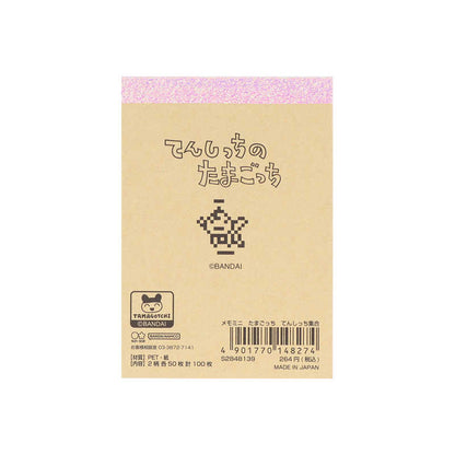 【Tamagotchi】備忘錄 粉紅色 藍色 共2種 Sunstar