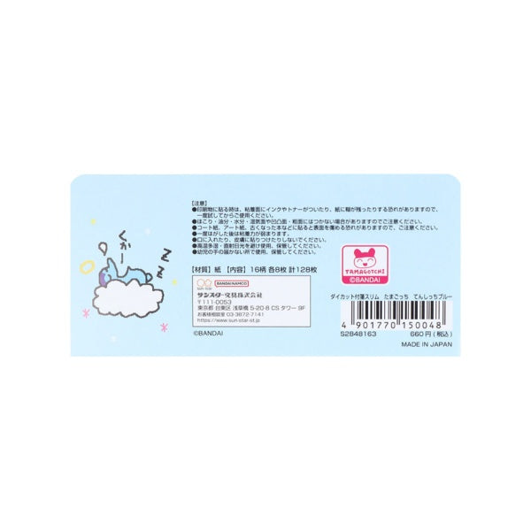 【Tamagotchi】自黏便利貼 粉紅色 藍色 共2種 Sunstar