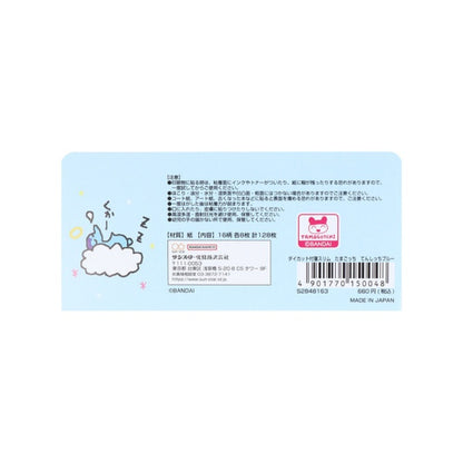 【Tamagotchi】自黏便利貼 粉紅色 藍色 共2種 Sunstar