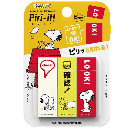 【Snoopy】便條貼 史努比 Sunstar