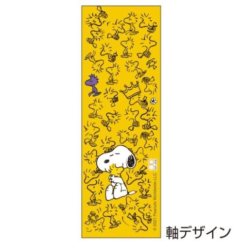 【Snoopy】鉛芯筆 0.5mm 共3種 史努比 Sunstar