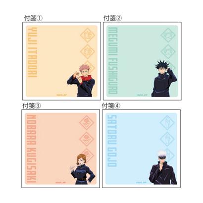 【咒術迴戰】自黏便利貼 共2種 Sunstar