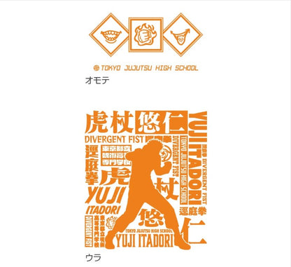【咒術迴戰】筆袋 共4種 虎杖悠仁 伏黑惠 釘崎野薔薇 五条悟 Sunstar