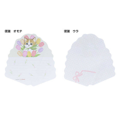 Mofusand 淺藍色花束信件套裝