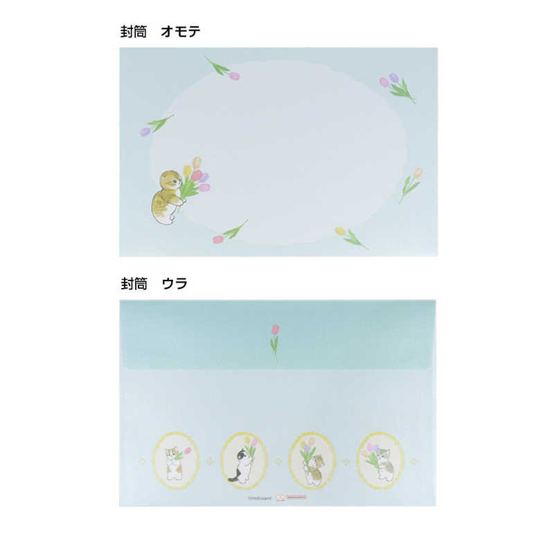 Mofusand 淺藍色花束信件套裝