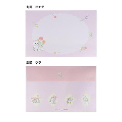 Mofusand 粉紅色花束信件套裝