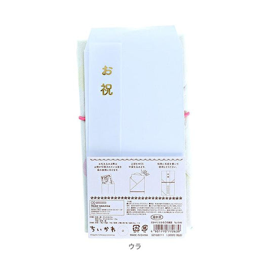 【Chiikawa】禮品信封 Sunstar