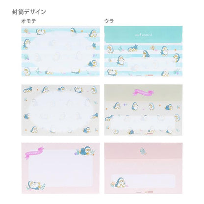【Mofusand】信紙套裝 共2種
