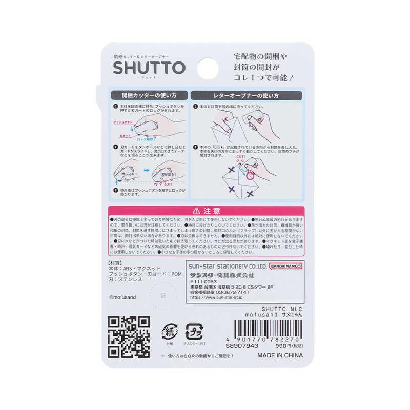 【Mofusand】開信刀 鯊魚貓 貓款 共2種 Sunstar