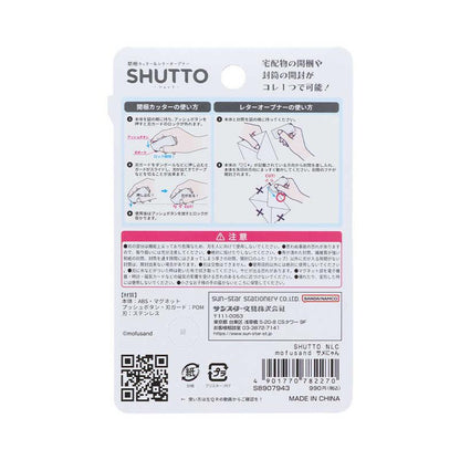 【Mofusand】開信刀 鯊魚貓 貓款 共2種 Sunstar