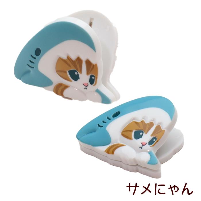 【Mofusand】造型夾四款 Sunstar