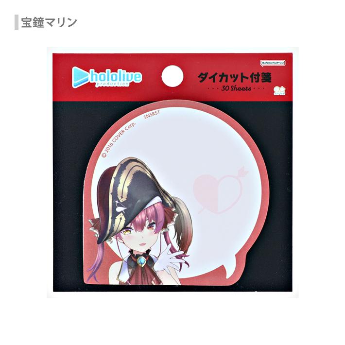 【Hololive】自黏便利貼 共4種 白上吹雪 白銀諾艾爾 寶鐘瑪琳 風真伊呂波 Sunstar