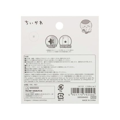 【Chiikawa】可重貼貼紙 栗子饅頭 Sunstar