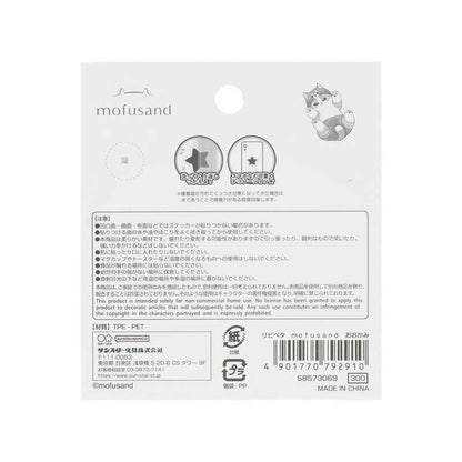【Mofusand】可重貼貼紙 狼 Sunstar