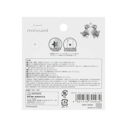 【Mofusand】可重貼貼紙 小熊貓 Sunstar
