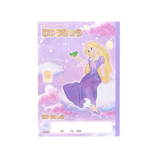 【Disney】魔髮奇緣筆記簿 B5 Sunstar
