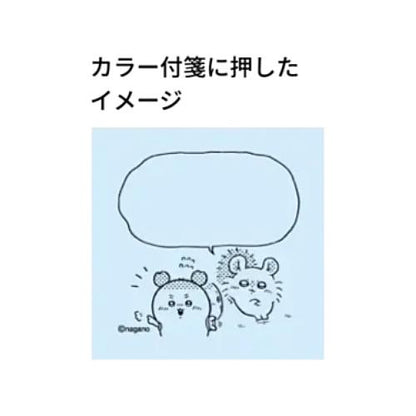 Chiikawa 備忘錄印章 寶物款