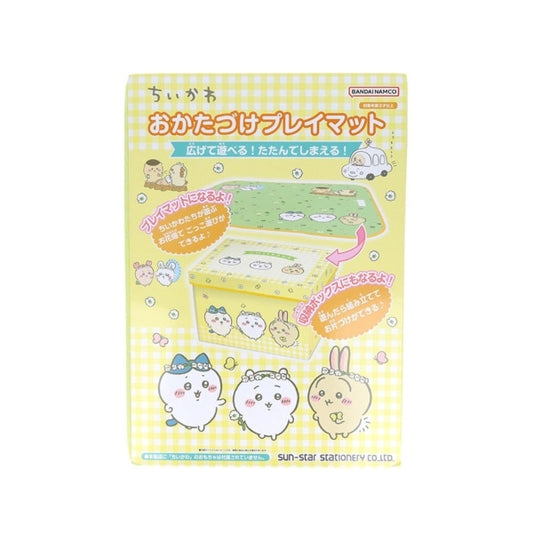 【Chiikawa】可收納遊戲墊 Sunstar