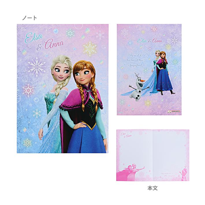 迪士尼魔雪奇緣文具單肩包