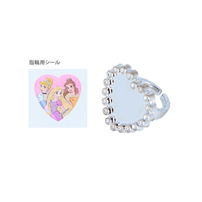 迪士尼公主時尚文具袋