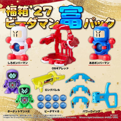 超級彈珠人TakaraTomy LEGACYSOUL SUPER B-DAMAN FUKUBAKO'27[TOMY]《訂價：$308》