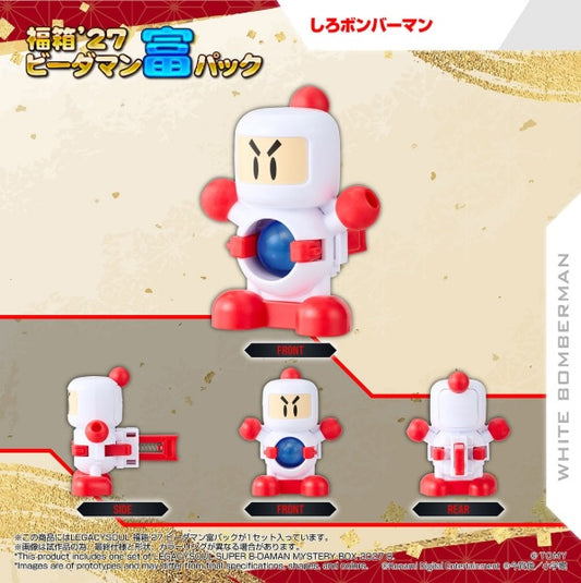 超級彈珠人TakaraTomy LEGACYSOUL SUPER B-DAMAN FUKUBAKO'27[TOMY]《訂價：$308》