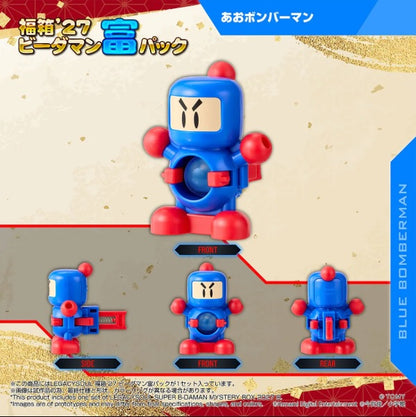 超級彈珠人TakaraTomy LEGACYSOUL SUPER B-DAMAN FUKUBAKO'27[TOMY]《訂價：$308》