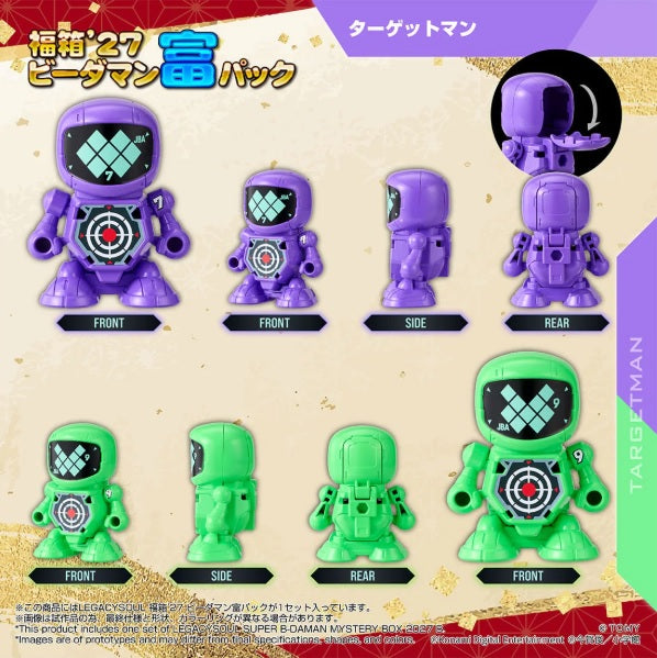 超級彈珠人TakaraTomy LEGACYSOUL SUPER B-DAMAN FUKUBAKO'27[TOMY]《訂價：$308》