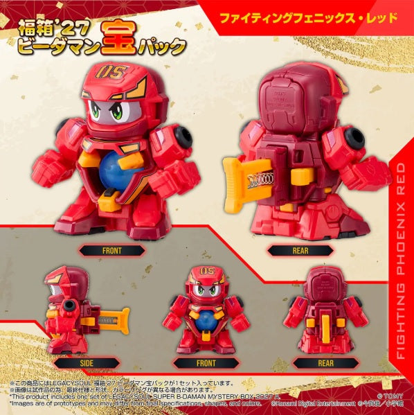 超級彈珠人TakaraTomy LEGACYSOUL SUPER B-DAMAN FUKUBAKO'27[TAKARA]《訂價：$308》