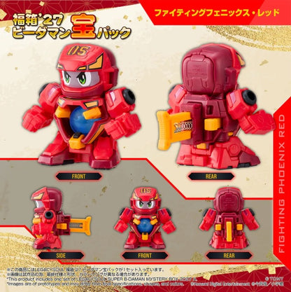 超級彈珠人TakaraTomy LEGACYSOUL SUPER B-DAMAN FUKUBAKO'27[TAKARA]《訂價：$308》
