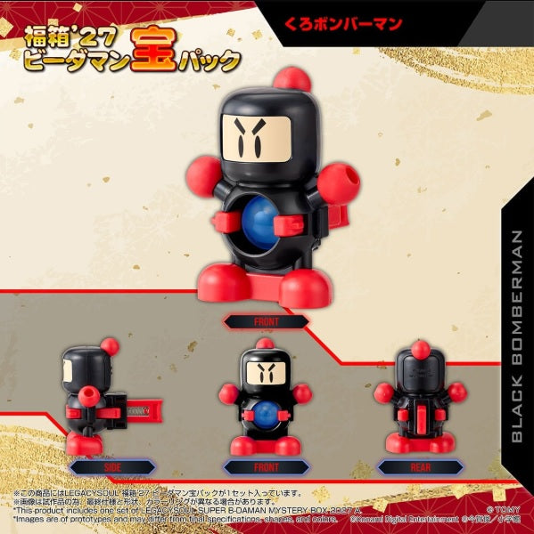 超級彈珠人TakaraTomy LEGACYSOUL SUPER B-DAMAN FUKUBAKO'27[TAKARA]《訂價：$308》