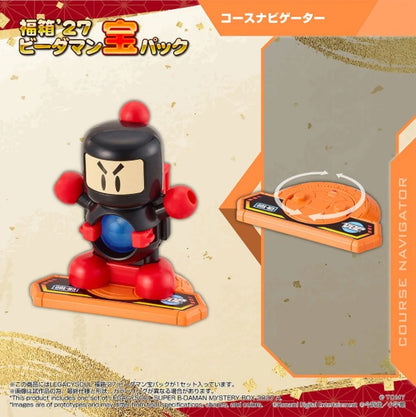 超級彈珠人TakaraTomy LEGACYSOUL SUPER B-DAMAN FUKUBAKO'27[TAKARA]《訂價：$308》