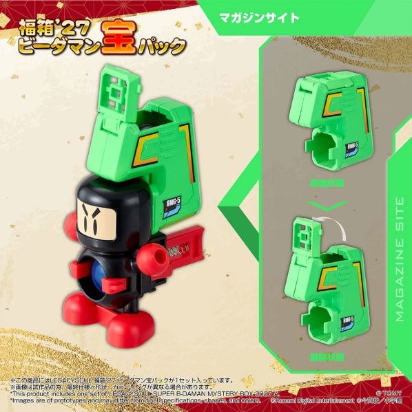 超級彈珠人TakaraTomy LEGACYSOUL SUPER B-DAMAN FUKUBAKO'27[TAKARA]《訂價：$308》