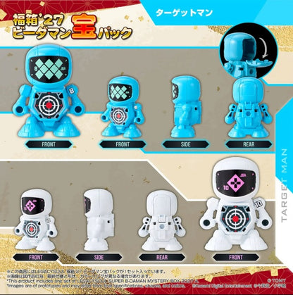 超級彈珠人TakaraTomy LEGACYSOUL SUPER B-DAMAN FUKUBAKO'27[TAKARA]《訂價：$308》