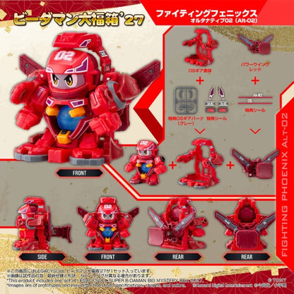 超級彈珠人TakaraTomy LEGACYSOUL SUPER B-DAMAN BIG-FUKUBAKO'27[TAKARATOMY]《訂價：$608》