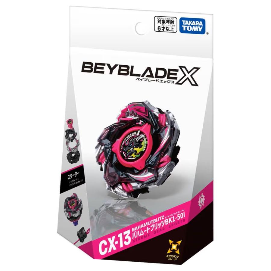 爆旋陀螺X CX-13 巴哈姆特閃擊BK1-50I Takara Tomy