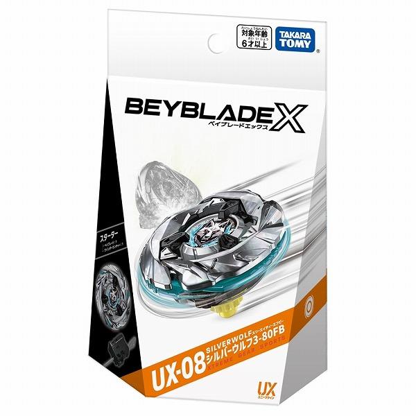 爆旋陀螺X UX-08 白銀戰狼 3-80FB套裝 (附發射器) Takara Tomy