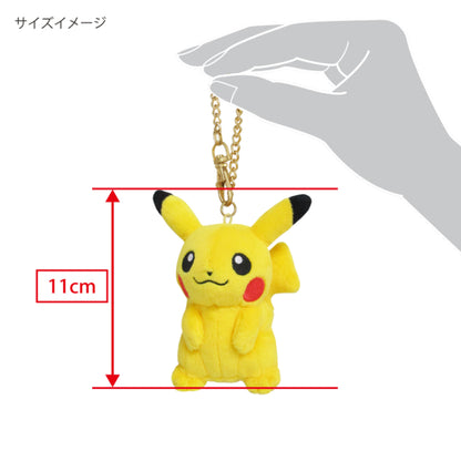 Pokemon PM04 比卡超 寶可夢全明星系列吉祥物 公仔吊飾 鎖匙扣