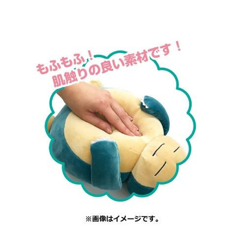 Pokemon 卡比獸手枕公仔