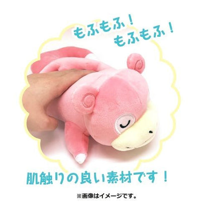 Pokemon 呆呆獸手枕公仔