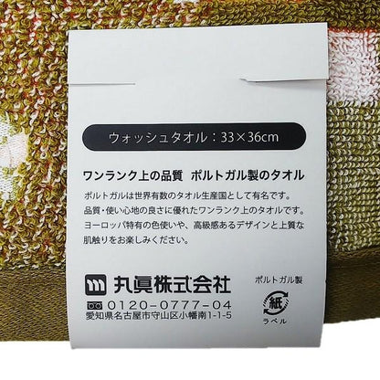 Super Mario 超級瑪莉歐瑪莉歐圖案毛巾