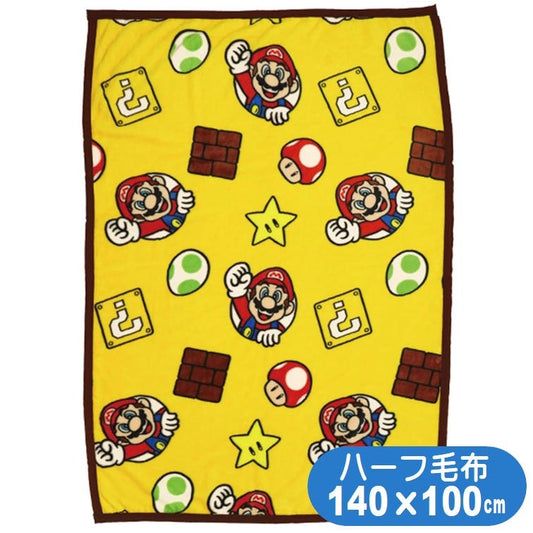【Super Mario】珊瑚絨蓋膝半氈 140x100cm Marushin
